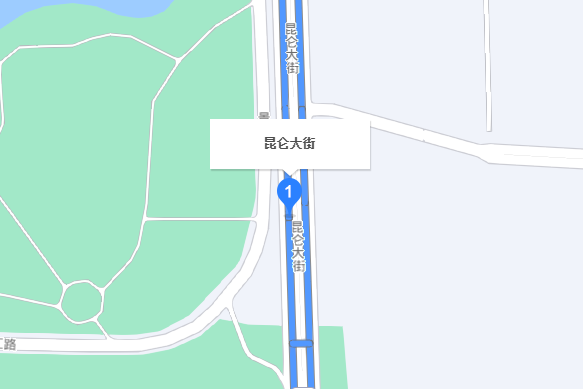 崑崙大街 崑崙大街