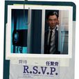 嘿嘿岱日查 嘿嘿岱日查