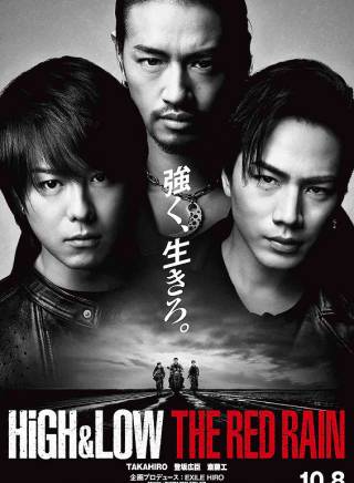 矢野浩二(浩歌(演員)) 矢野浩二(浩歌(演員))
