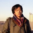 王小波(中國當代學者、作家)