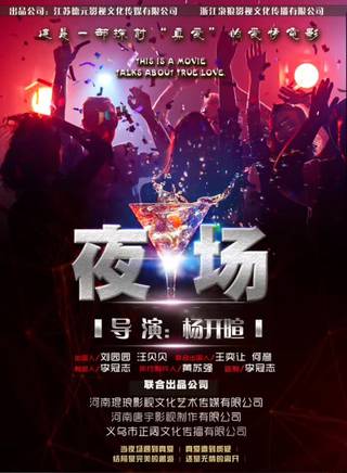 李冠志(中國內地男演員、導演、編劇、製片人)