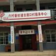 金盆路(陝西省西安市未央區境內道路)