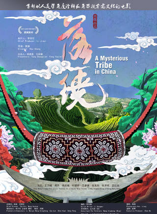 王藝曈(王藝瞳) 王藝曈(王藝瞳)