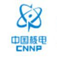 中國核能電力股份有限公司