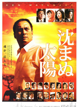 北村匠海