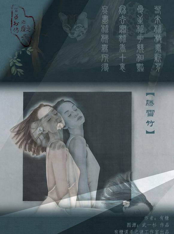 戲子 戲子