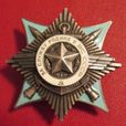 在蘇聯武裝力量中為祖國服務勳章