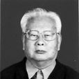 孫繩武(出版家翻譯家) 孫繩武(出版家翻譯家)