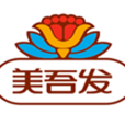 美吾發 美吾發
