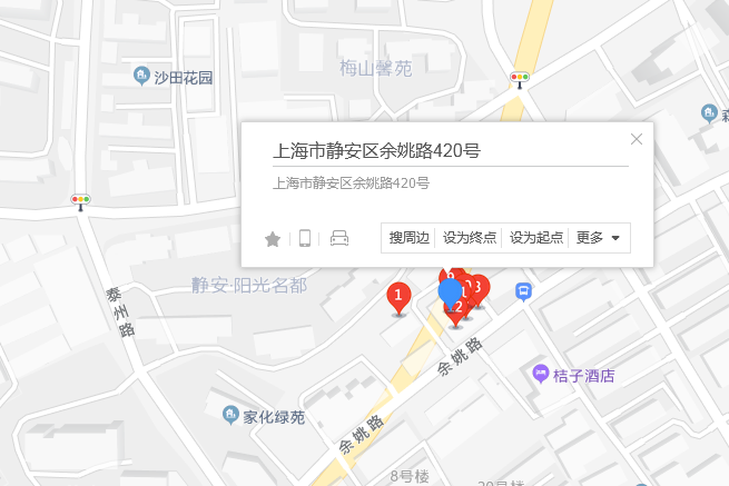 餘姚路420號 餘姚路420號