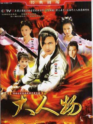 賀鏹