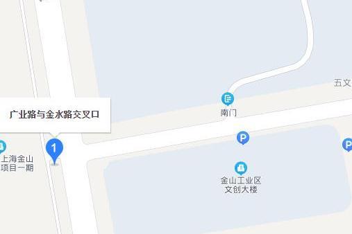廣業路 廣業路