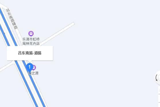 呂東路(樂清市道路)