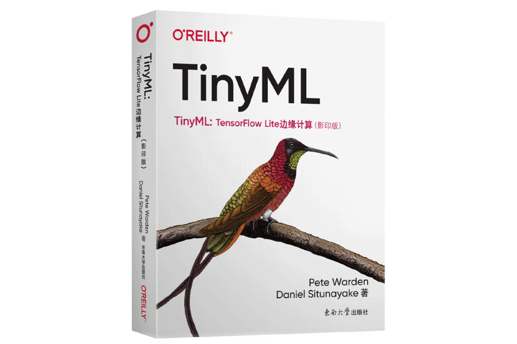 TinyML:TensorFlow Lite邊緣計算 TinyML:TensorFlow Lite邊緣計算