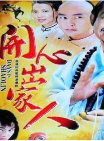 易智遠 易智遠