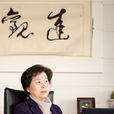 周嘉琳 周嘉琳