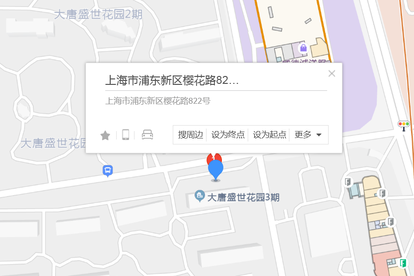 櫻花路822號 櫻花路822號