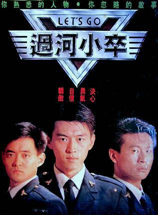 張世(中國台灣男演員) 張世(中國台灣男演員)