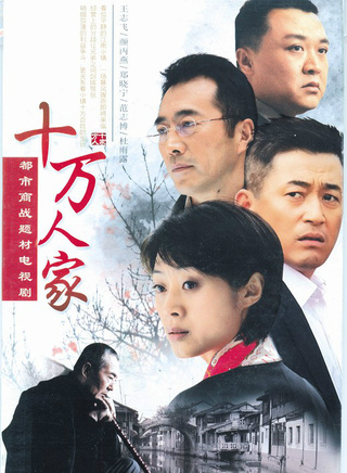 何政軍