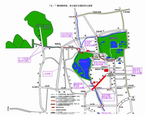 京城黃金周交通管制地圖發布