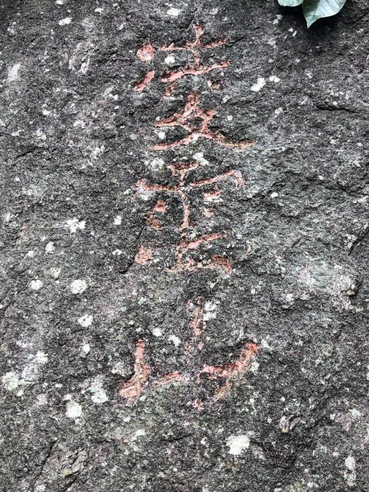 凌雲山(檳榔之鄉萬寧的鏡門嶺) 凌雲山(檳榔之鄉萬寧的鏡門嶺)