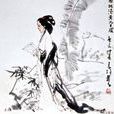 如夢令·常記溪亭日暮(如夢令·酒興) 如夢令·常記溪亭日暮(如夢令·酒興)