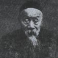 馮煦(清末安徽巡撫) 馮煦(清末安徽巡撫)