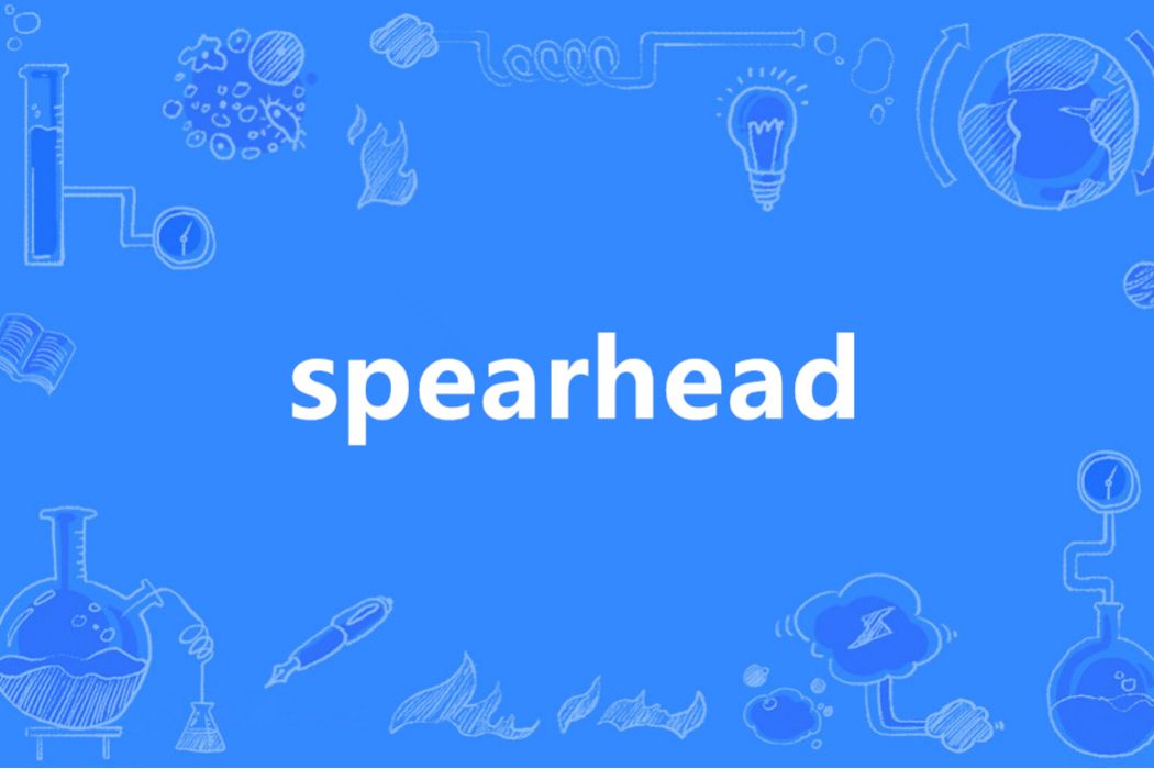Spearhead(英語單詞) Spearhead(英語單詞)