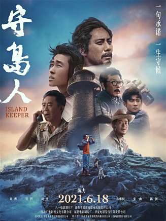 陳創(中國內地影視男演員) 陳創(中國內地影視男演員)