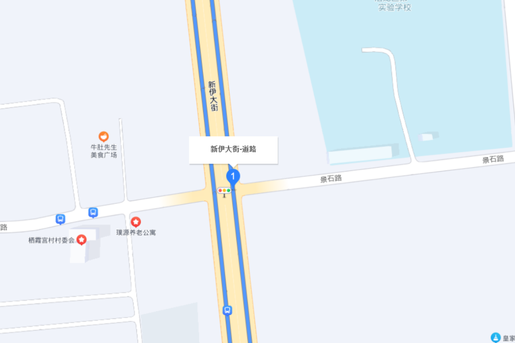 新伊大街
