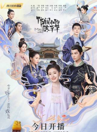 權沛倫 權沛倫