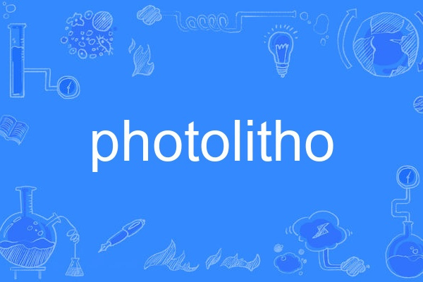 photolitho photolitho