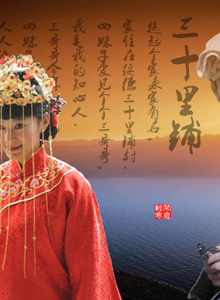 羅曼(演員、歌手) 羅曼(演員、歌手)