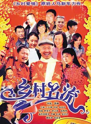 路遙