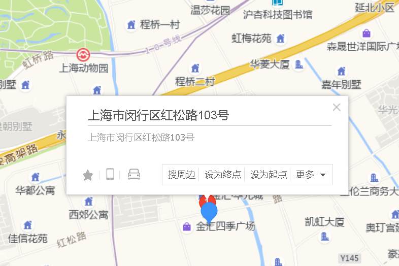 紅楓路103號 紅楓路103號