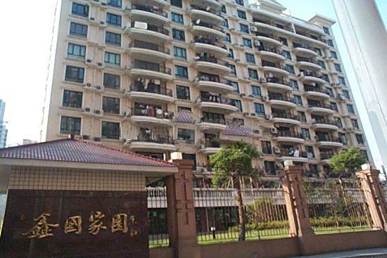鑫國家園 鑫國家園