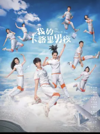 唐啟榮(中國內地男演員) 唐啟榮(中國內地男演員)