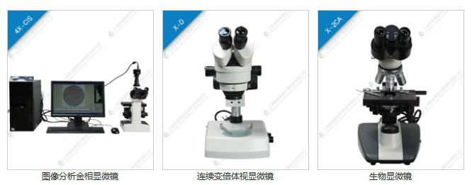 上海鉅晶精密儀器製造有限公司