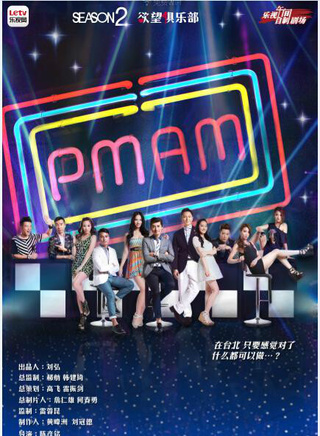 JPM(JPM組合) JPM(JPM組合)