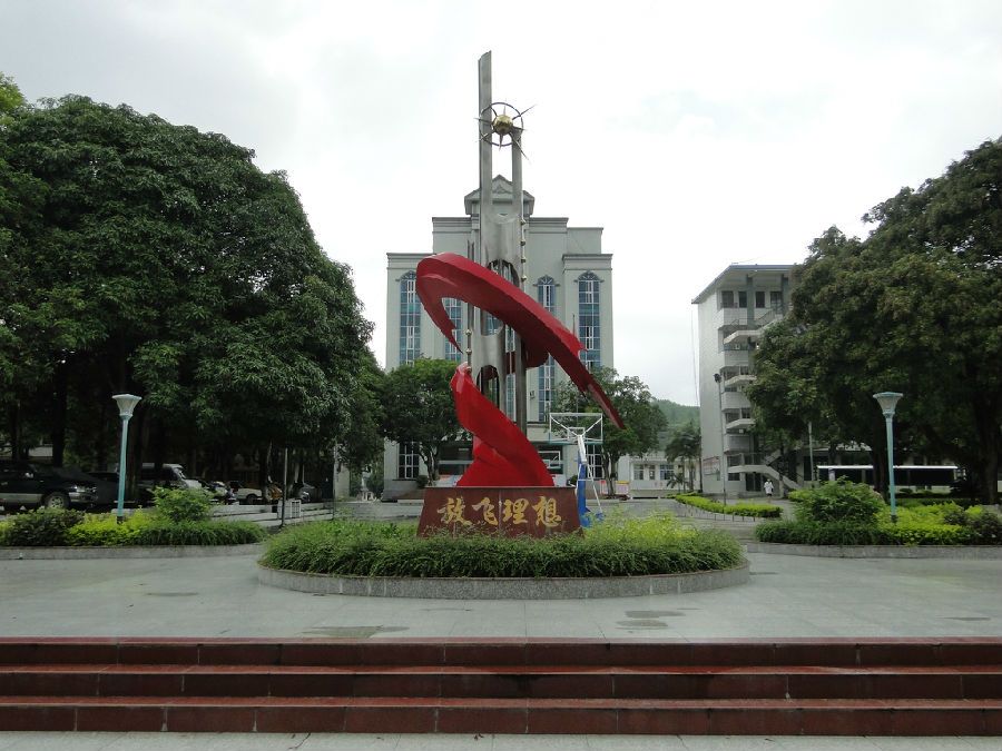 周鹿中學 周鹿中學