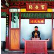 夫子堂 夫子堂