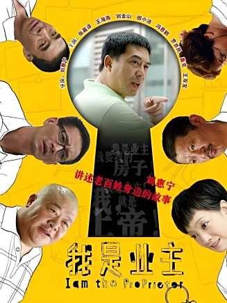 劉金山(中國內地男演員、一級演員) 劉金山(中國內地男演員、一級演員)