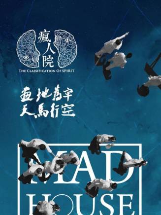 馬波(中國內地影視演員)