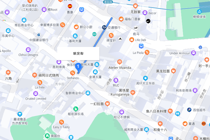 聯發街 聯發街