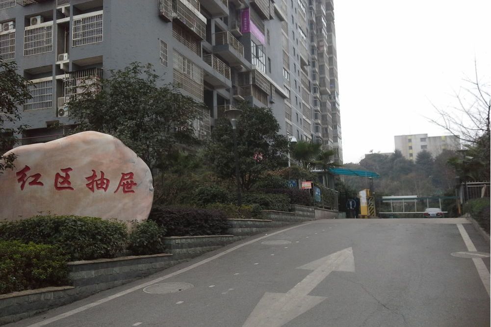 紅區抽屜 紅區抽屜
