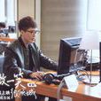 曹光(小說《微微一笑很傾城》中人物) 曹光(小說《微微一笑很傾城》中人物)