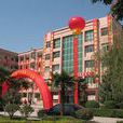 陝西省禮泉縣第一中學(禮泉一中) 陝西省禮泉縣第一中學(禮泉一中)