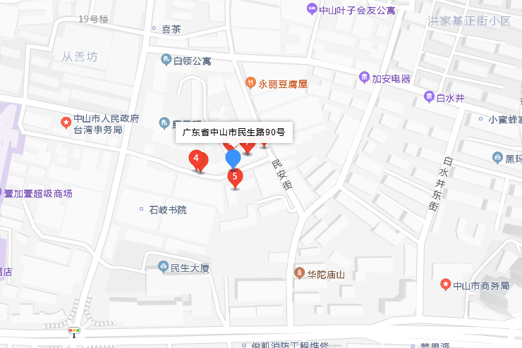 民生路90號 民生路90號