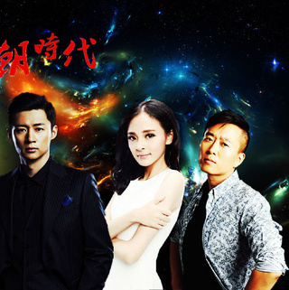 陳偉棟(中國內地男演員) 陳偉棟(中國內地男演員)