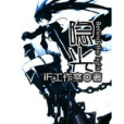 隱光(iF工作室創作的校園言情網路小說) 隱光(iF工作室創作的校園言情網路小說)